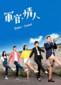 军官·情人 第60集