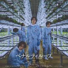 惩罚循环(全集)