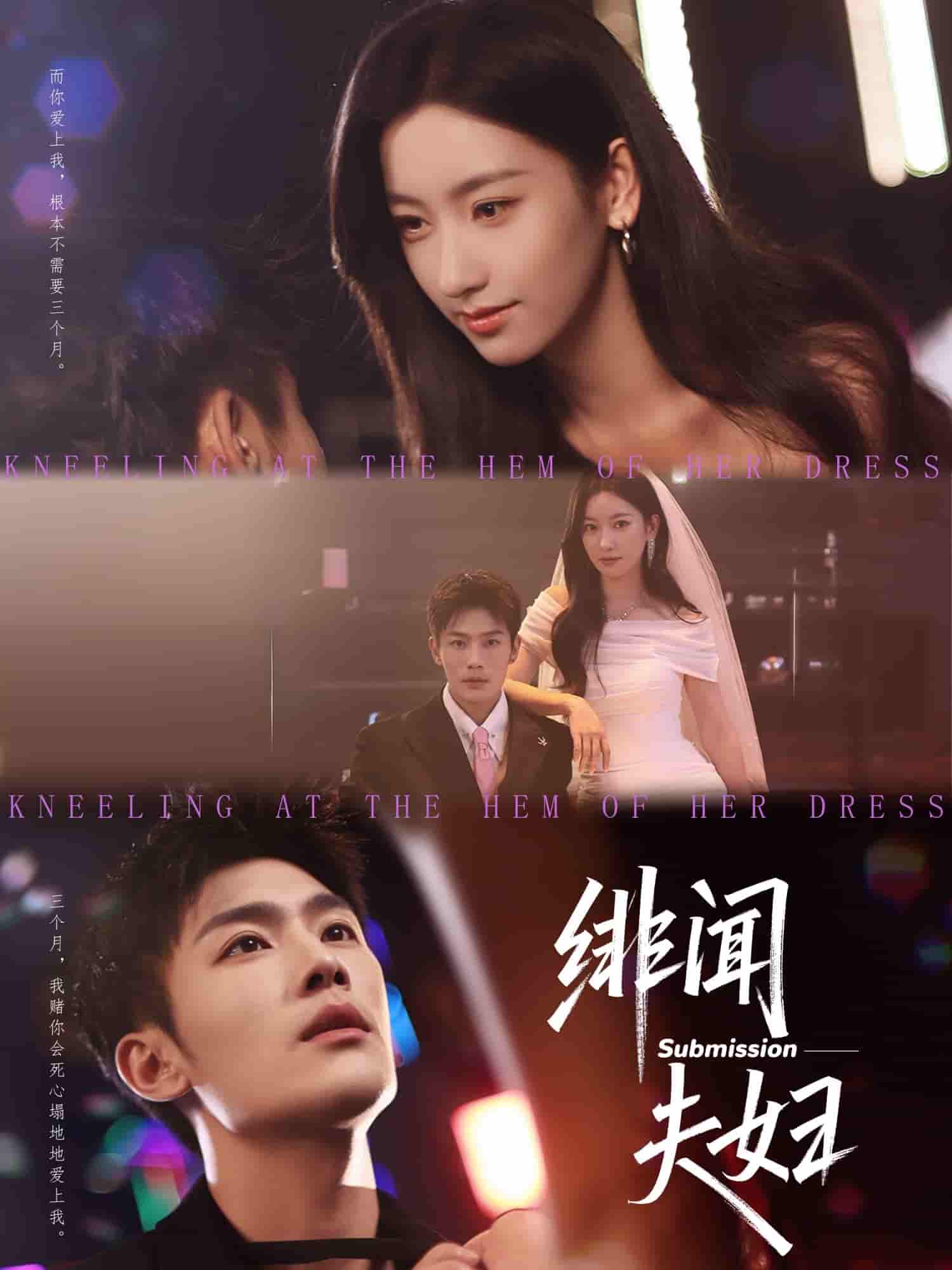 风起烬铃(全集)