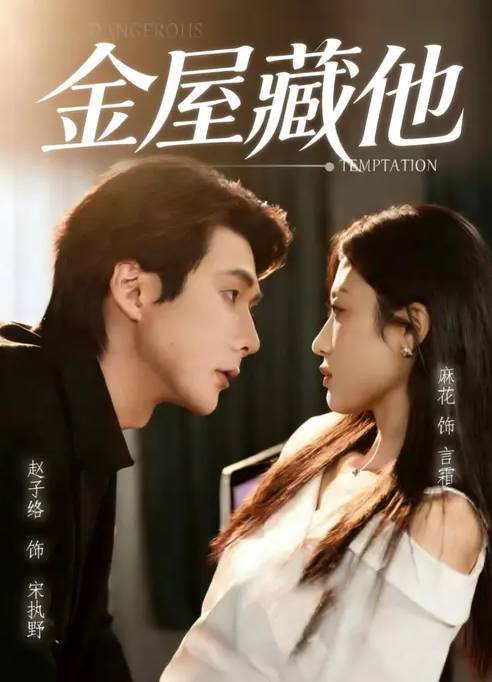 金屋藏他(全集)